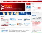 挚盟广告联盟缩略图