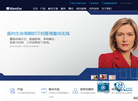 广州市新文溯科技网站缩略图