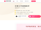 挖象浏览器缩略图