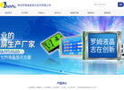 南京罗姆液晶显示技术缩略图
