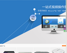 深圳维盟科技有限公司缩略图
