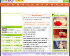 WAYQQ空间站缩略图