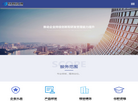 深圳市科新企业管理咨询缩略图