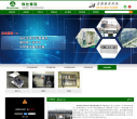 伟仕泰克缩略图