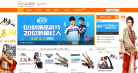 QQ网吧缩略图
