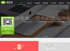 蓝海微宝盒缩略图