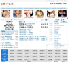 龙腾小说网缩略图