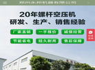 郑州永邦机器缩略图