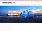 东营乐群农业科技发展缩略图