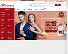 万表网缩略图