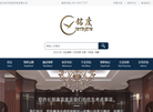 哈尔滨市铭度钟表缩略图