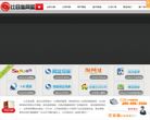 比目鱼网盟缩略图
