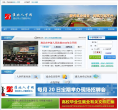 淮北人才网缩略图