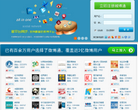 微博通缩略图