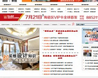 湾田家居网缩略图