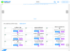 网吧VIP缩略图