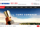 鹤壁市万博仪器仪表缩略图