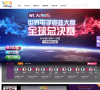 WCA世界电子竞技大赛缩略图