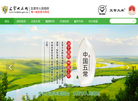 五常市市场监督管理局大米网缩略图