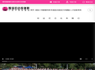 围场满族蒙古族自治县妇幼保健院缩略图