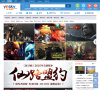 天极网游戏嘉年华频道缩略图