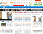 万城网缩略图