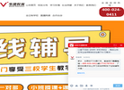 沈阳韦德教育培训学校缩略图