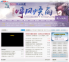 电玩巴士问道官方合作专区缩略图