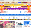 网贷铺子缩略图