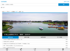 无棣赢易网络科技缩略图