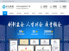 河南万达环保工程缩略图