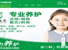 万达全定制缩略图