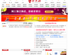 我的石家庄生活服务网缩略图