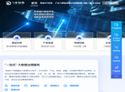 北京笃威尔数字技术缩略图