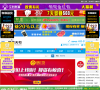 网贷天和缩略图