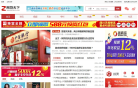 网贷天下缩略图