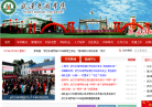 武汉东湖学院缩略图