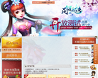 问道外传官方网站缩略图