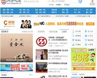网贷之家缩略图