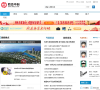 网贷中心缩略图