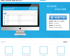 微擎官方网站缩略图