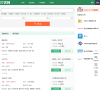 若邻网缩略图