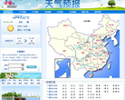 中国网天气预报缩略图