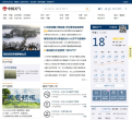中国天气网缩略图