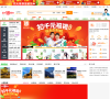 途牛天气预报缩略图