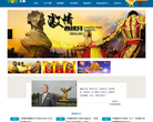天狮集团中国区官方网站缩略图
