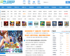 52pk网页游戏缩略图