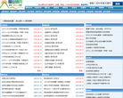 莲山课件教学资料缩略图