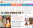 游侠网页游戏缩略图