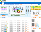 双赢网缩略图